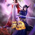 Upcoming AcineMax 2025-0431