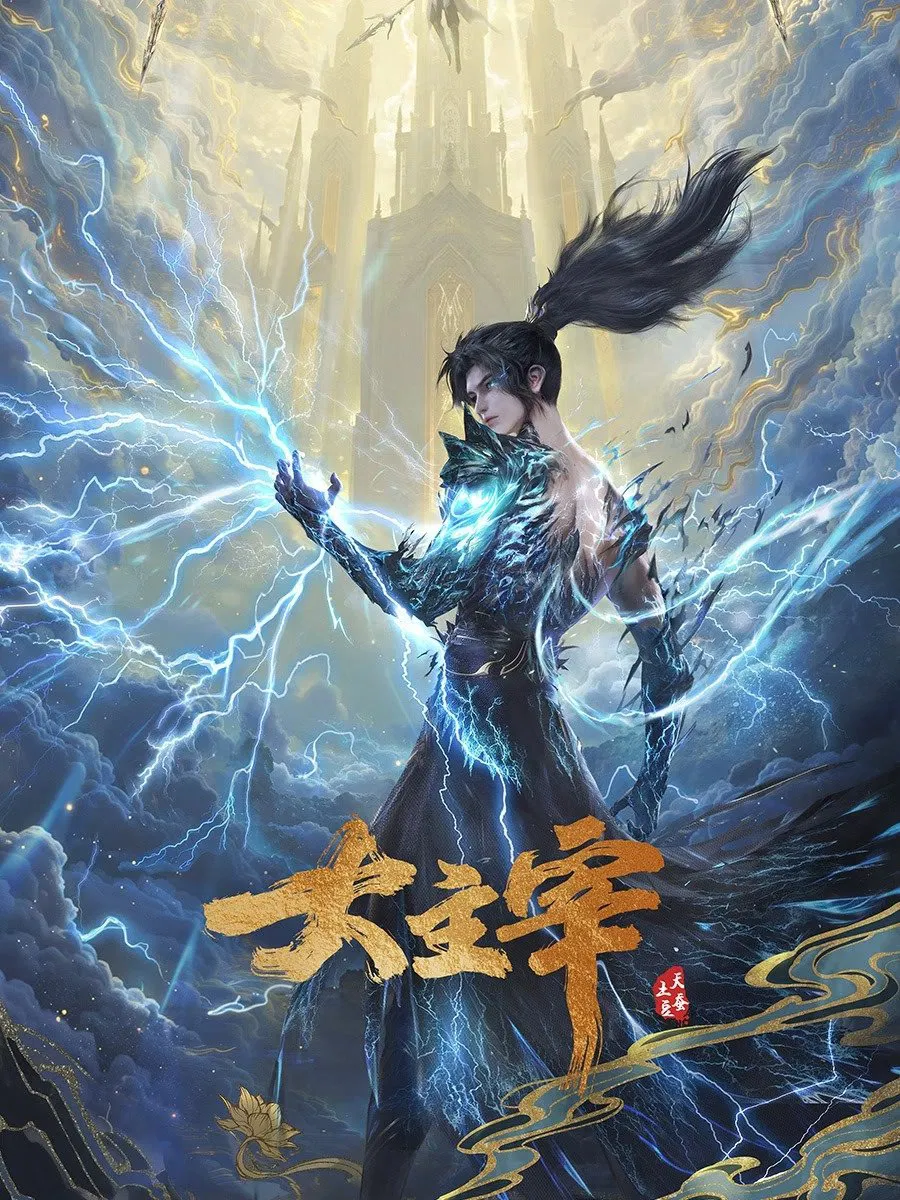 The Great Ruler 3D