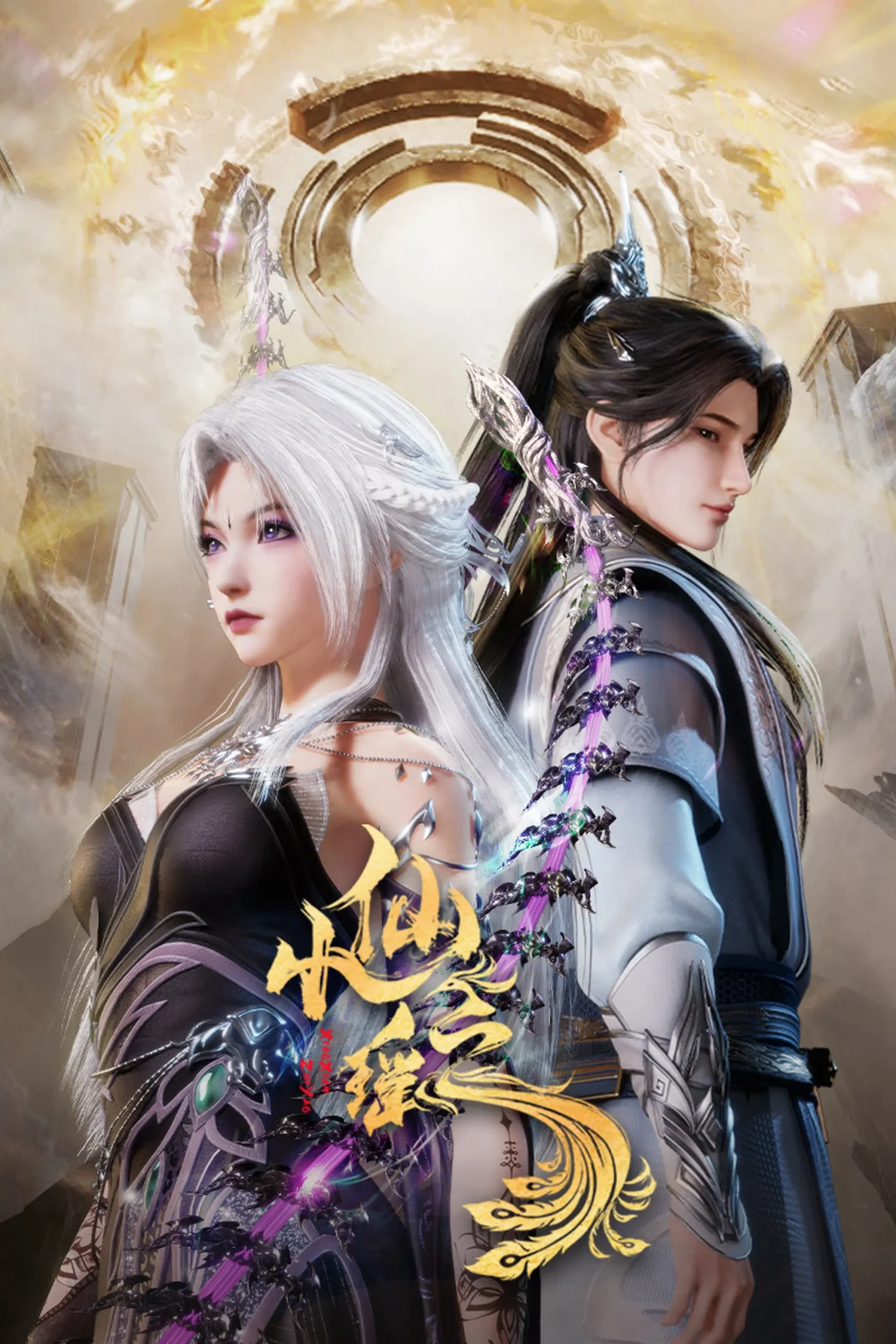 Little Fairy Yao Episode 4